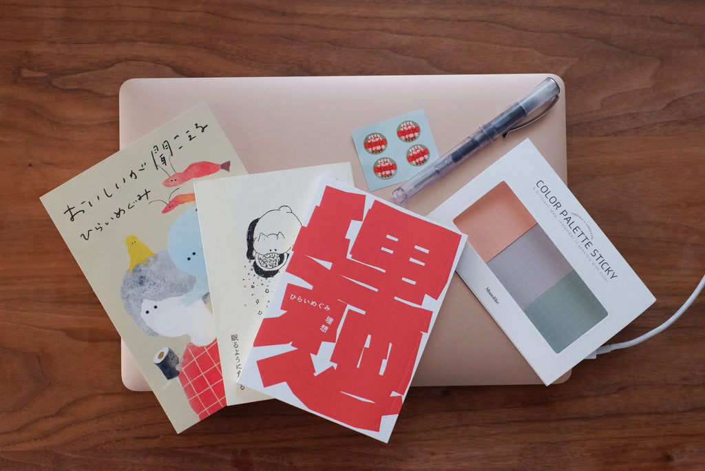 「自分の席」はどこにある? 通う職場がなくなってから見つけた自分の居場所|作家・ひらいめぐみさん