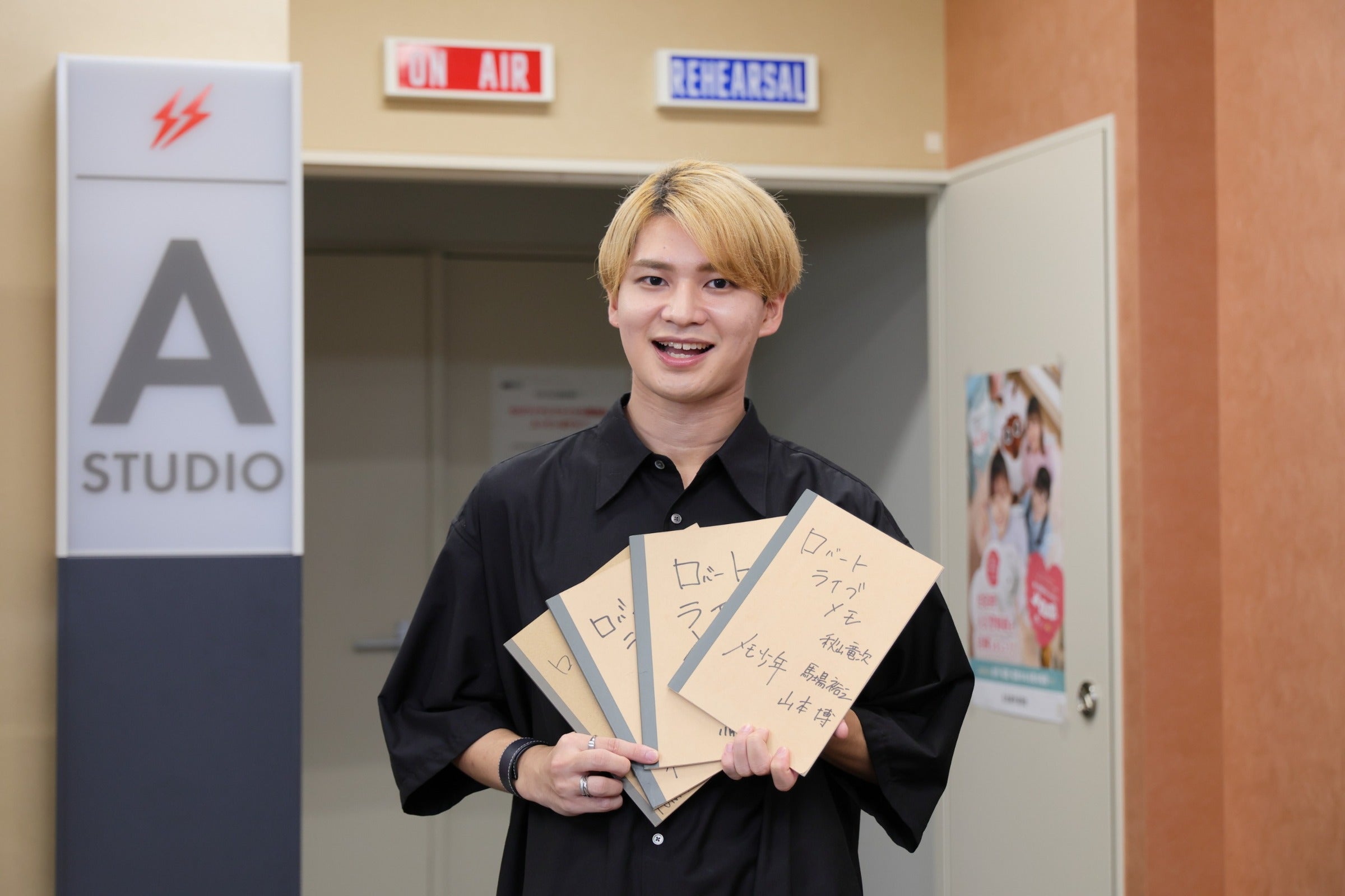 お笑い芸人・ロバートを愛して17年！ ファンから仕事相手になったテレビディレクター・篠田直哉さんに聞く“推し活”の流儀