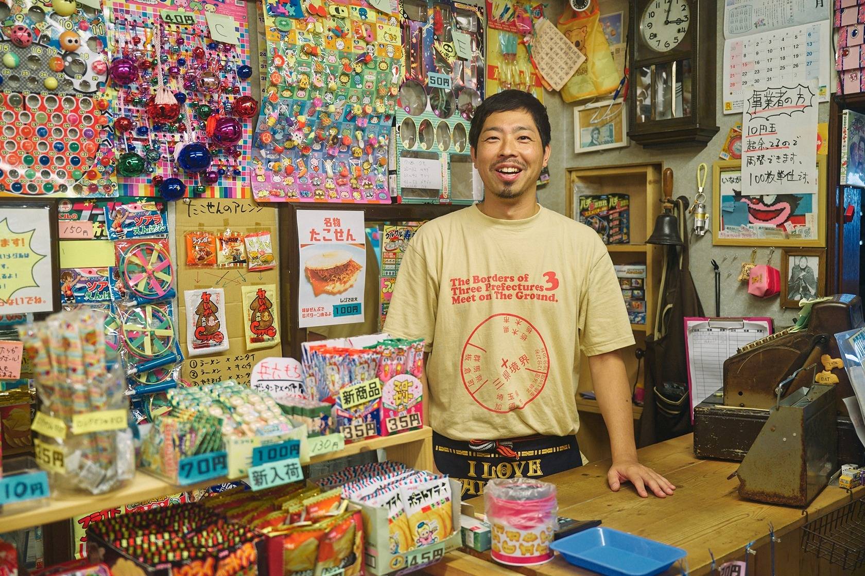 あいさつが できないひとは はいれません」令和生まれの駄菓子屋がつくりだす地域コミュニティ―加須市・駄菓子屋いながき – OKAMURA  Lifestyle Store