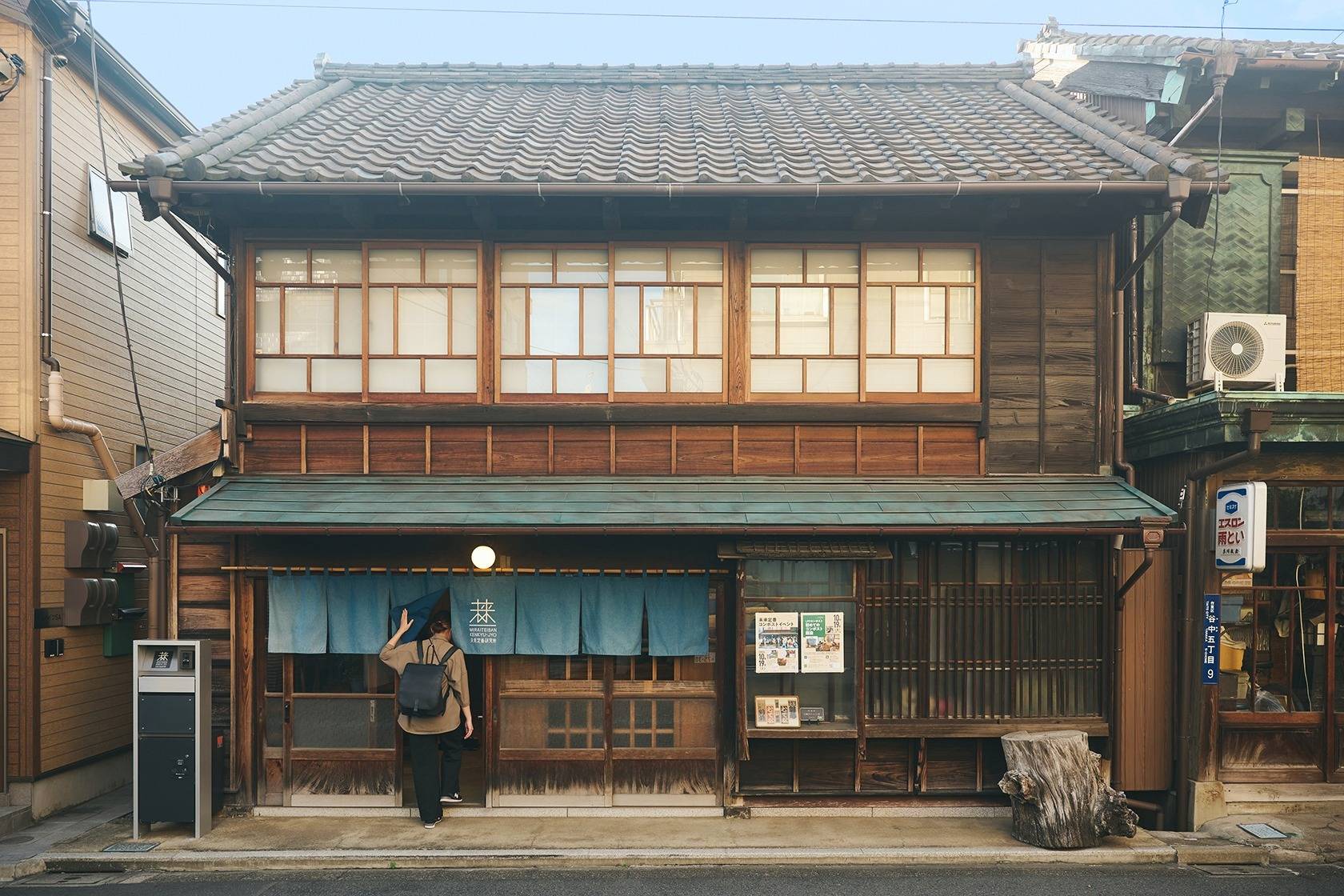 伝統ある古民家から未来を臨む―谷中・未来定番研究所 – OKAMURA