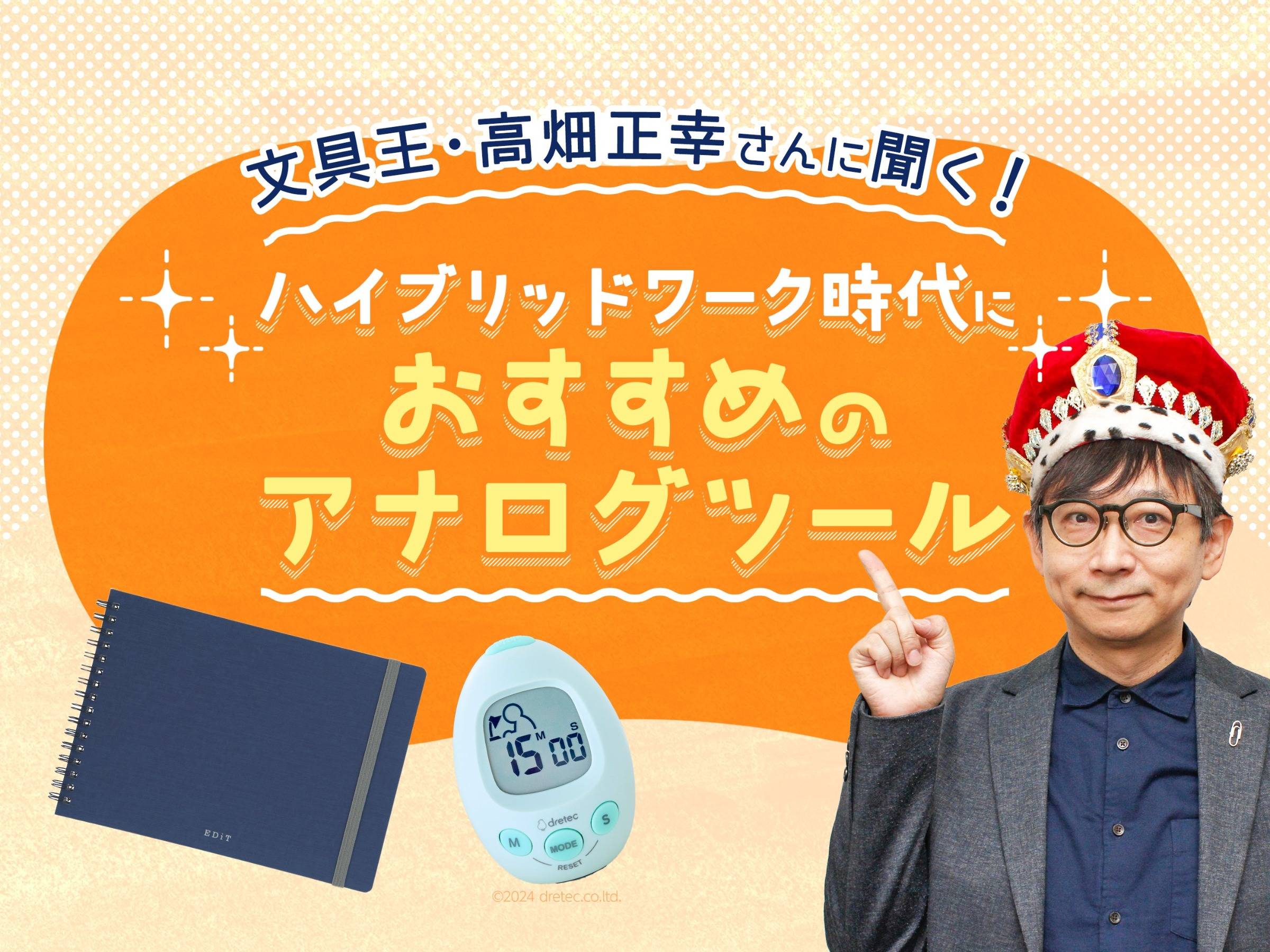 ogp-0726-02-21958333.jpg?v=