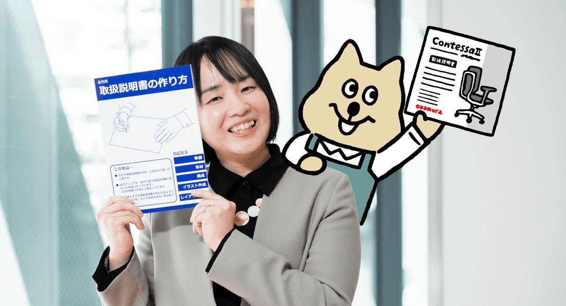 「わかりにくい取説をこの世からなくしたい」　取扱説明書のイラストレーター・ぬっきぃさんに学ぶ、製品を影で支える”図解”のロマン
