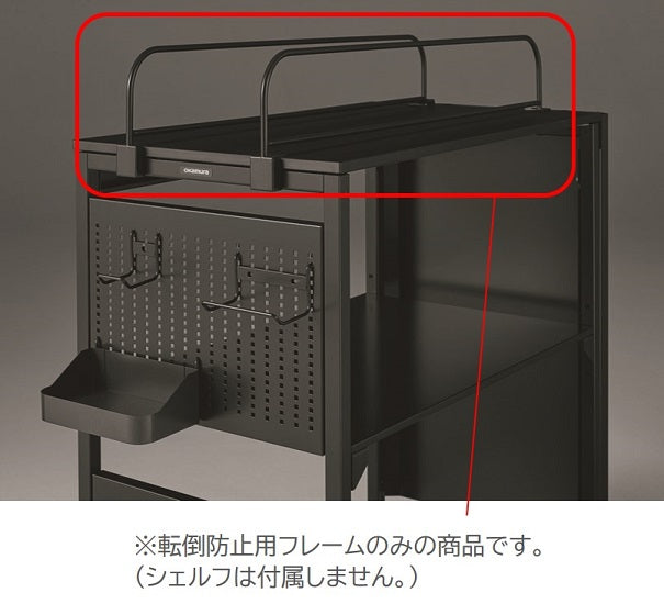 オカムラ ストライカー ありがたく デスクSL オプションパーツ 脚サイドパネル 奥行き80